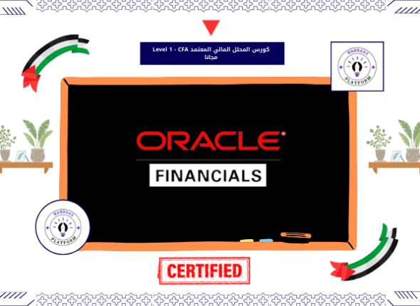 ORACLE Financials